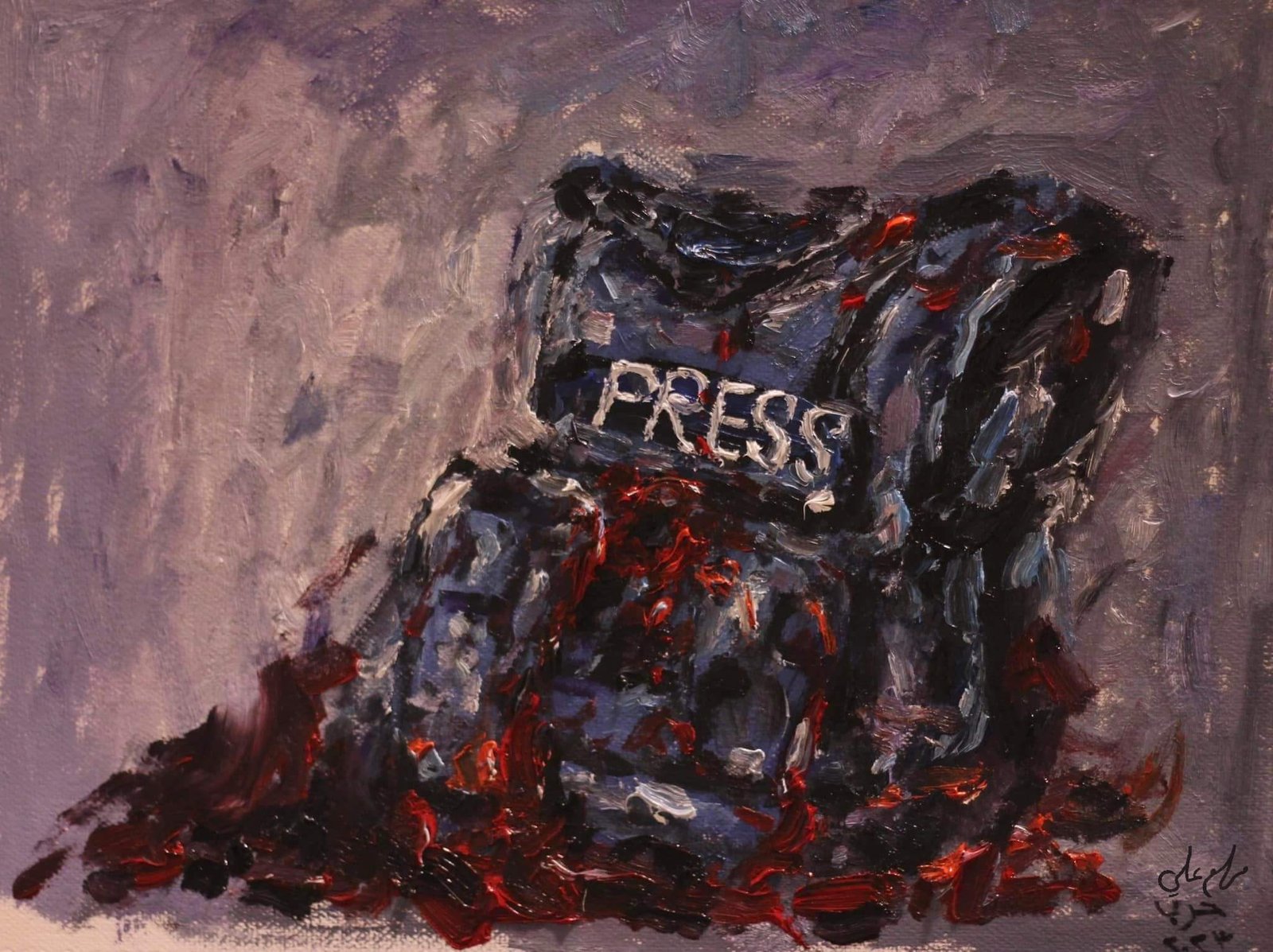 © Maram Ali 2023 Guardians of Truth Oil on paper 4332 CM